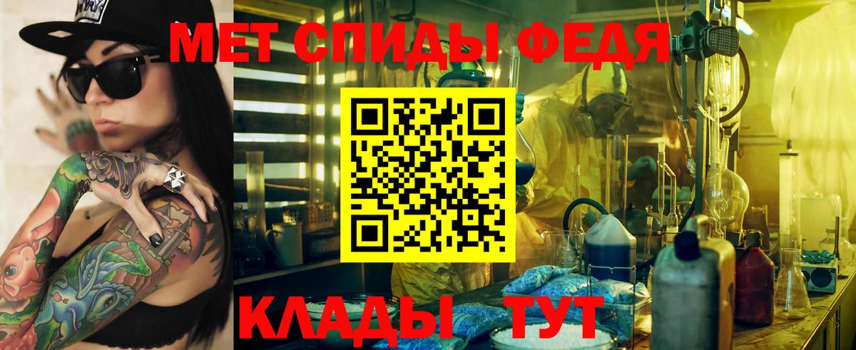 Amphetamine Розовый Наро-Фоминск