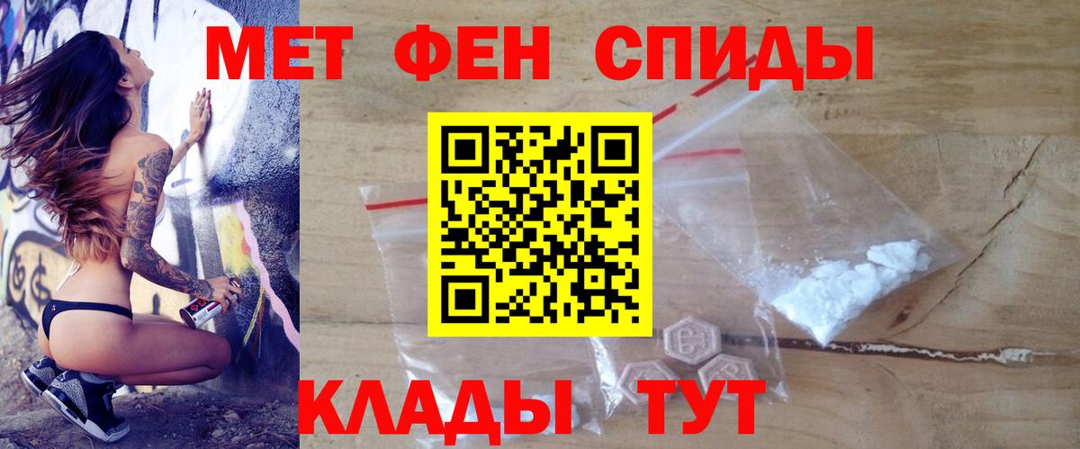 Амфетамин Розовый  Вход с VPN  Амфетамин  сайты даркнета состав  Наро-Фоминск 