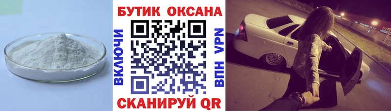 MEGA как зайти Наро-Фоминск БУТИРАТ BDO