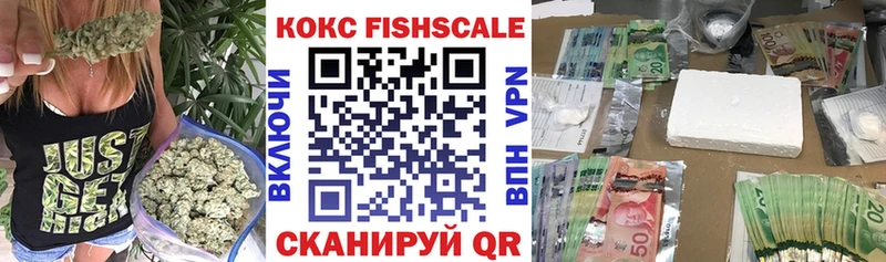 где можно купить наркотик  Наро-Фоминск  Кокаин Перу 