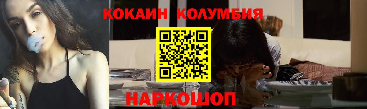 Кокаин Fish Scale  Cocaine FishScale  где продают   Наро-Фоминск 