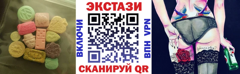 ЭКСТАЗИ ешки  Наро-Фоминск 