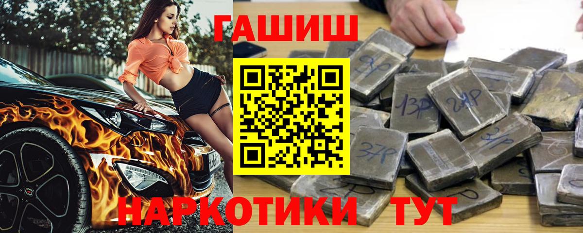 Гашиш ice o lator Наро-Фоминск