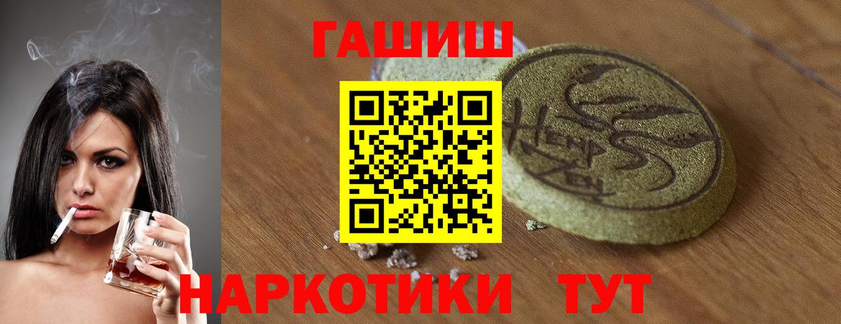 Гашиш Premium  ГАШИШ  Наро-Фоминск 