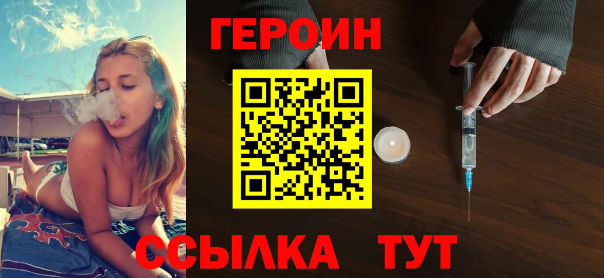 Амфетамин Наро-Фоминск
