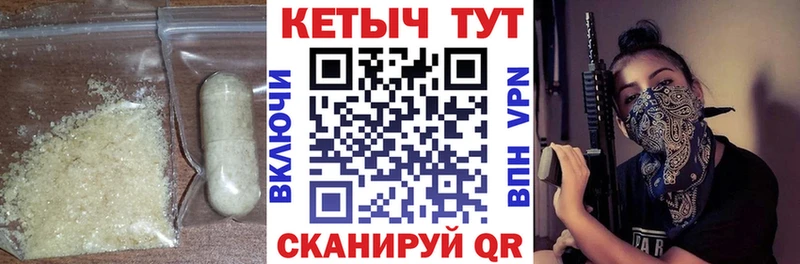 Кетамин VHQ  Наро-Фоминск 