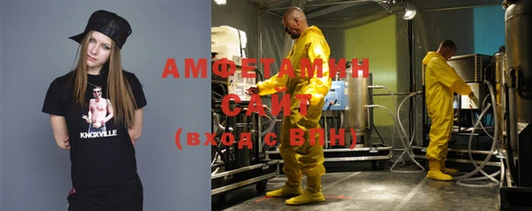 мефедрон Волоколамск