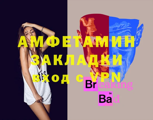 мефедрон Волоколамск