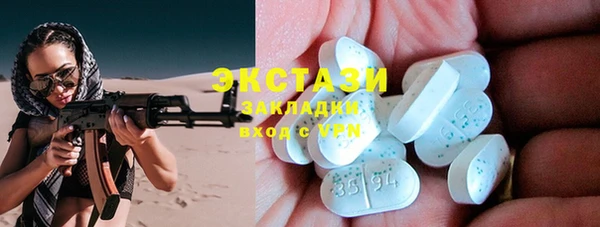 кокаин VHQ Вязники