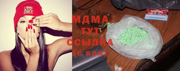 ALPHA-PVP Грязи
