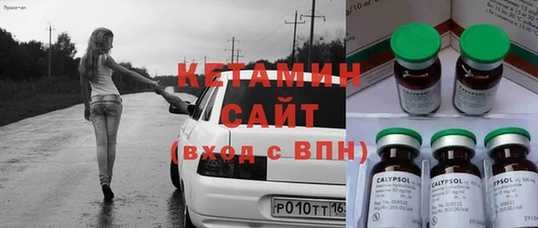 прущие крисы Волосово