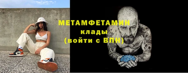прущие крисы Волосово