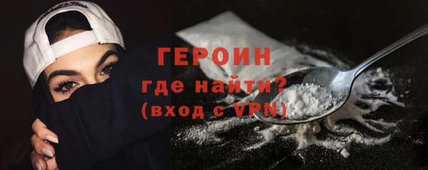 альфа пвп VHQ Вязьма