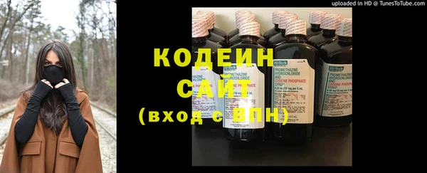 2c-b Магас