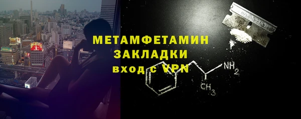 прущие крисы Волосово