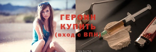 кокаин VHQ Вязники