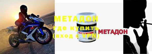 прущие крисы Волосово