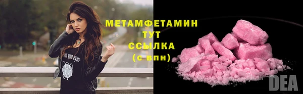 прущие крисы Волосово