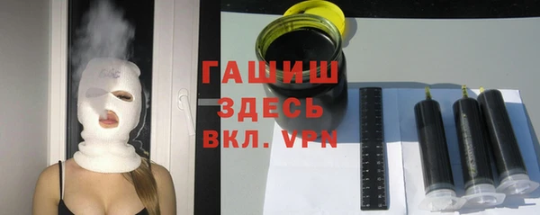экстази Володарск