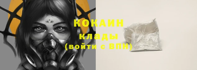 альфа пвп VHQ Вязьма