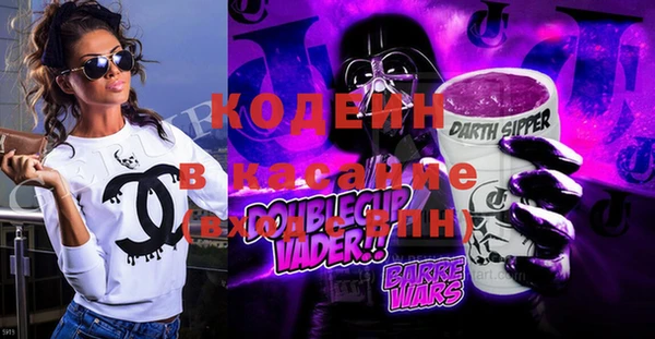 MDMA Лабытнанги