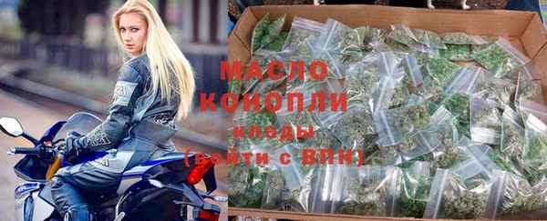 кокаин VHQ Вязники