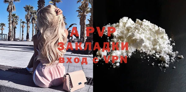 мефедрон Волоколамск