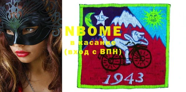 экстази Володарск