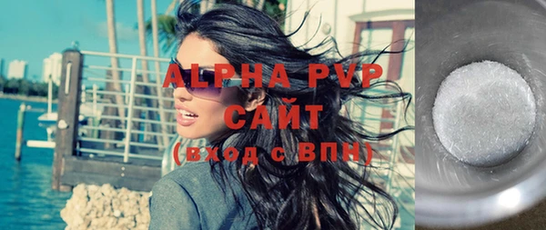 альфа пвп VHQ Вязьма