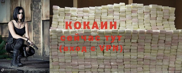 прущие крисы Волосово