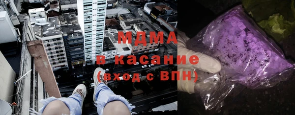 мефедрон Волоколамск
