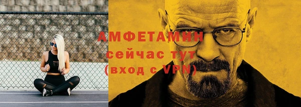 mdma Сосновоборск