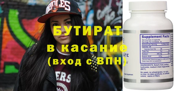 jwh Губаха