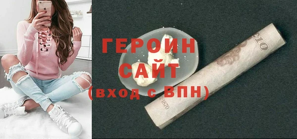 экстази Володарск