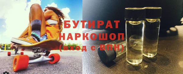 экстази Володарск