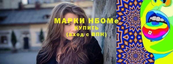 метадон Лихославль