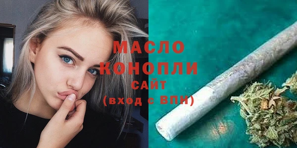 мефедрон Волоколамск
