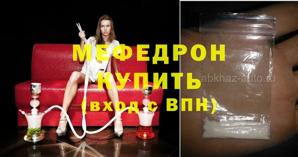 экстази Володарск