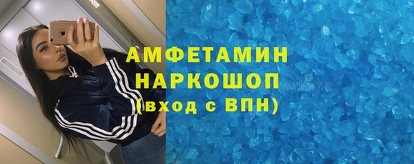 экстази Володарск