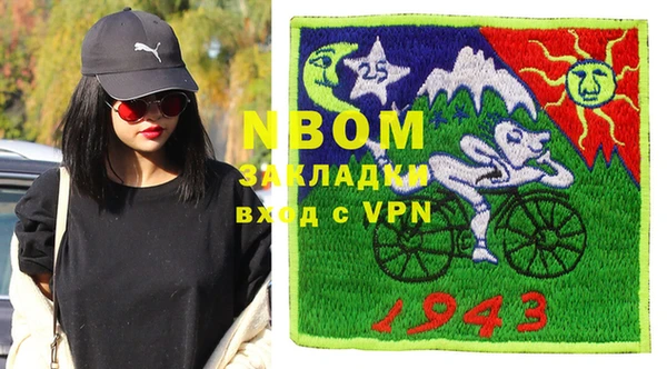 прущие крисы Волосово