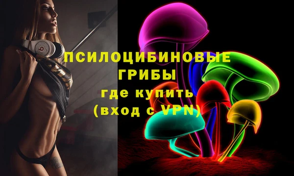 mdma Сосновоборск