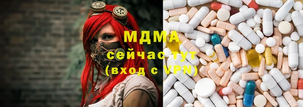 ECSTASY Вяземский
