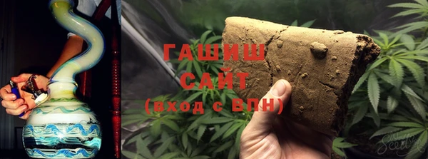 мефедрон Волоколамск