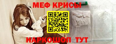 2c-b Апрелевка