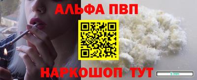 2c-b Апрелевка