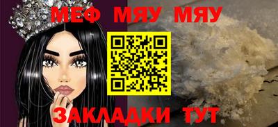 таблы Заволжье