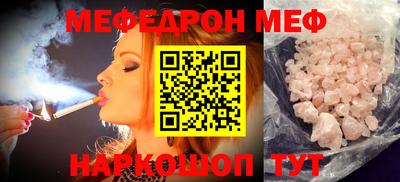 таблы Заволжье