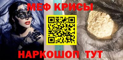 2c-b Апрелевка