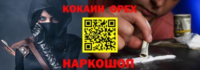 дживик Аргун