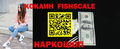 кокаин перу Апшеронск